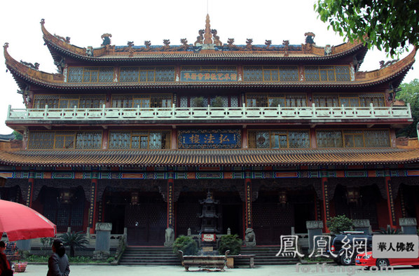 巴山灵景 川东名刹——重庆华岩寺