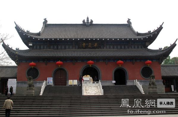 巴山灵景 川东名刹——重庆华岩寺