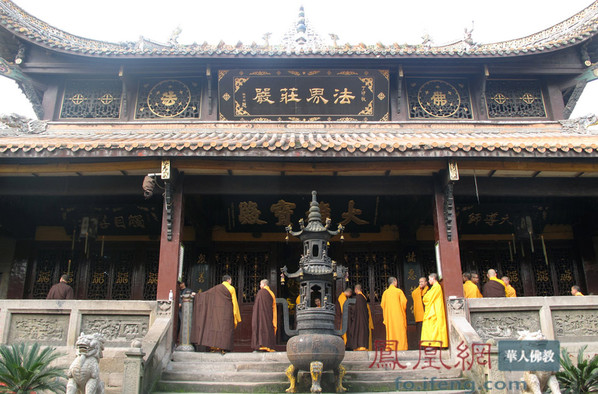 巴山灵景 川东名刹——重庆华岩寺