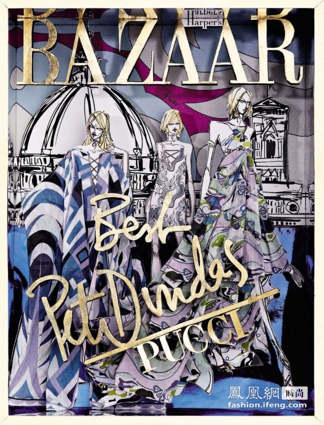 《Harper’s Bazaar》俄国版15周年纪念封面