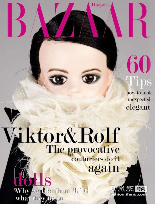 《Harper’s Bazaar》俄国版15周年纪念封面