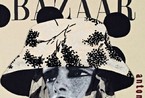 《Harper’s Bazaar》俄国版15周年纪念封面