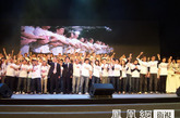 为支援青海玉树县地震灾民，香港演艺、媒体界紧急行动，於4月26日晚18:00在红墈体育馆举行《演艺界情系玉树关爱行动大汇演》，为痛失家园的同胞们筹款。