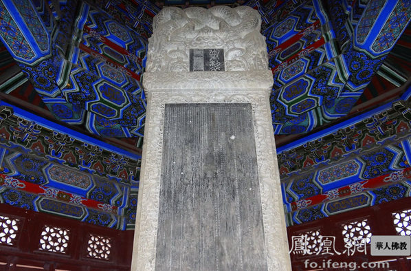 默默无语的敕建护国万寿寺