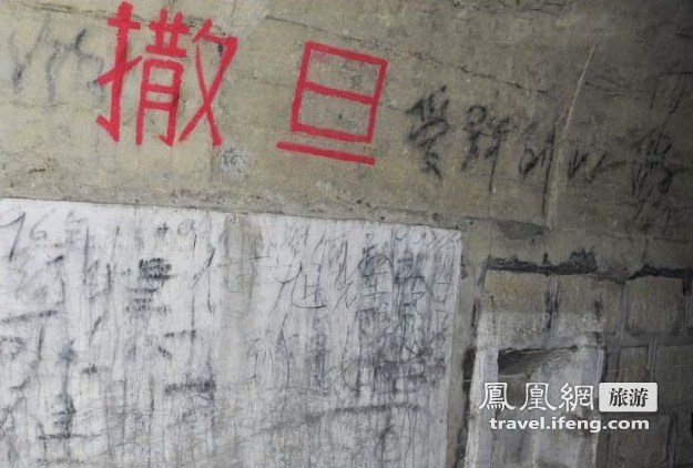 旅途惊人发现 广州寻宝人荒山发现地下军事工程