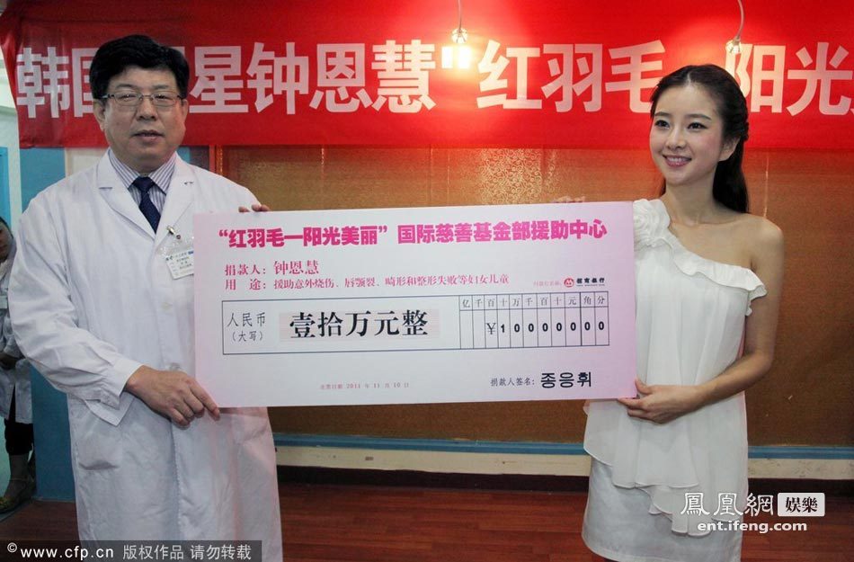 韩国女星体验中国整容医院技术 现场图片[高清