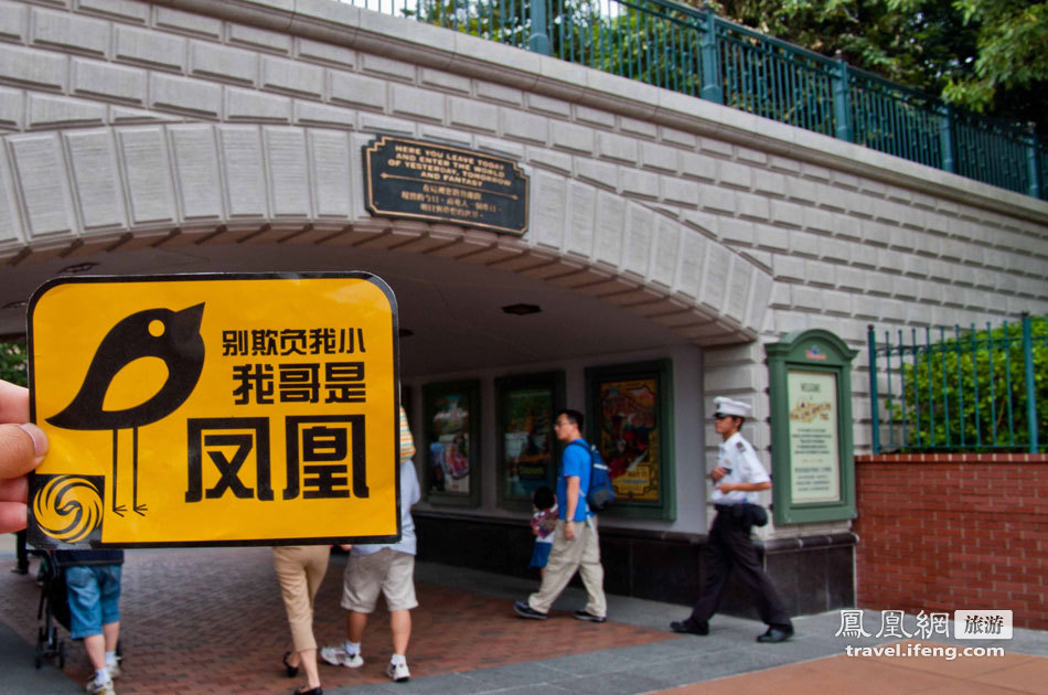 走近香港迪士尼奇妙世界 从美国小镇大街开始