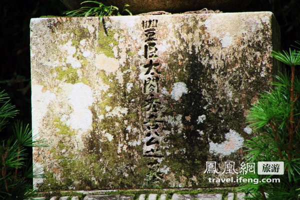 日本西行 动漫迷不可不知的传奇高野山