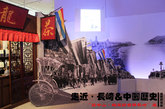 日本长崎历史博物馆是在日本少见的“对外交流”为主题的博物馆。这里汇集了曾作为日本对外交流窗口的长崎贵重历史资料和美术工艺品等资料。今年适逢辛亥革命一百周年，10月1日至明年3月25日这里有一个重要的展览——“孙中山•梅屋庄吉与长崎”。(摄影：凤凰网旅游魏佳)