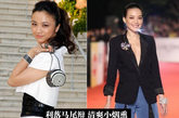 汤唯长发飘飘，身着香奈儿(Chanel)2011春夏女装亮相2011年Chanel大秀。舒淇打破传统观念，身着真空西装阔腿裤亮相红毯，带来了不一样的性感效果。