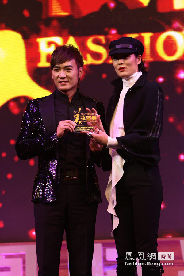 2011凤凰时尚美妆盛典 年度明星类奖项揭晓