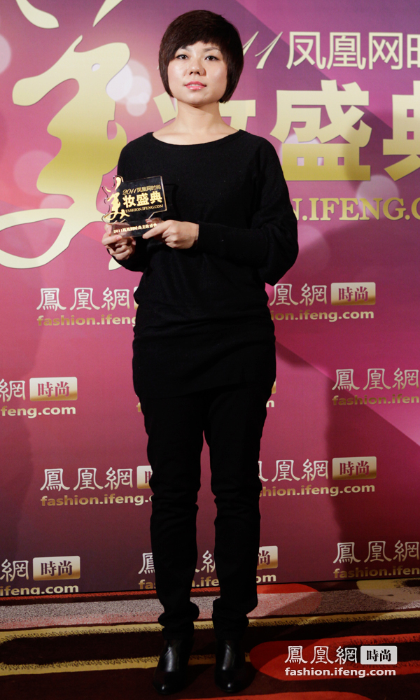 2011凤凰网时尚美妆盛典获奖品牌代表