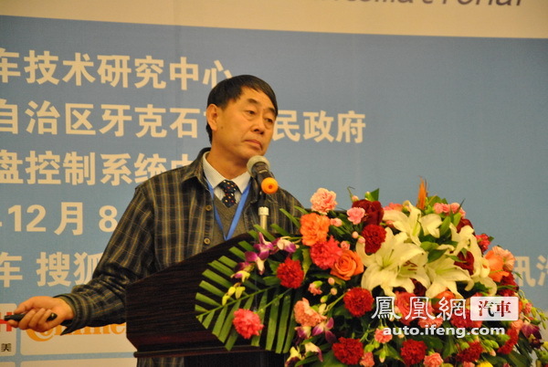 2011中国汽车安全技术发展论坛