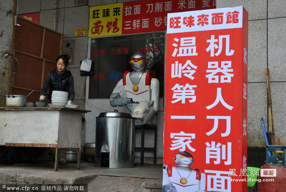 奥特曼机器人现身浙江温岭 飞刀削面受热捧