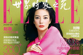 赵薇穿着热情开襟大摆裙露美腿登上《ELLE》2012开年大刊的封面。