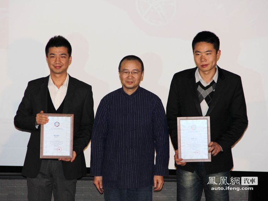 2011中国汽车消费报告奖在京成功举行