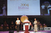 2004年心道法师受邀参加西班牙世界宗教会议（图片来源：台湾灵鹫山出版中心）