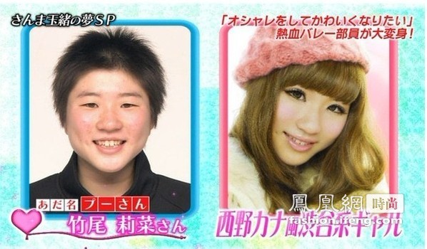 日本超神奇化妆术 热血假小子速变美少女