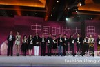 2010中国时尚大典颁奖晚会各大奖项精彩纷呈 