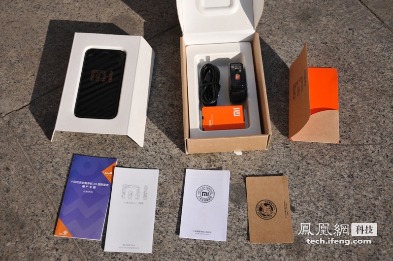 小米手机包装盒中所有的配件:充电器