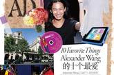 Alexander Wang（王达仁），这位纽约最红最年轻的华裔设计师的生活态度如同他的设计理念一般，自由、不羁。
