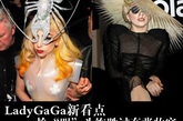 Gaga的造型，你印象最深刻的是哪一个？靠噱头博出位只能昙花一现，Gaga横扫各大颁奖礼也证明她确实有不一样的实力，同时你不得不承认她独特的Fashion理念，从发饰到发型，假发的运用，以及各种各样风格的妆容，你最喜欢哪个？