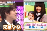 近日一段日本节目上的屏摄走红网络，其中两位日本母亲真是让人大开眼界。一位母亲为22岁(孩子一岁)另一位为26岁(孩子两岁)，当他们打扮成小学生的模样之后，站在人群堆里你能看出她们已经是孩子的母亲了吗？

