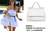 亚历山大-安布罗休的白色D&G手袋也显得大气优雅。白色的抹胸裙配上优雅的包包显得清秀不少。