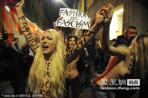 爆发反时尚游行 抗议者举“时尚=法西斯”