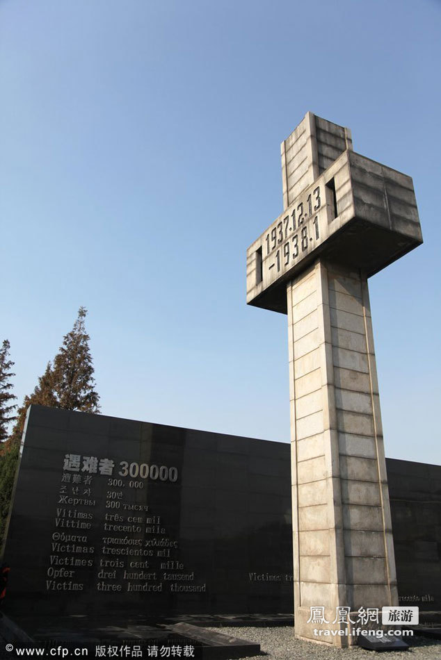 血的铁证 走近侵华日军南京大屠杀遇难同胞纪念馆