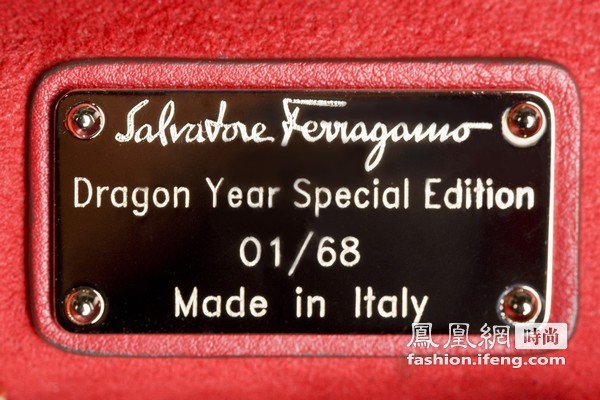 Salvatore Ferragamo贺龙年 限量版“龙年”经典系列手袋