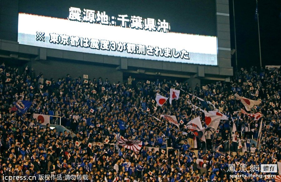 奥运会亚预赛-日本2-0轻取巴林 比赛中日本遭遇