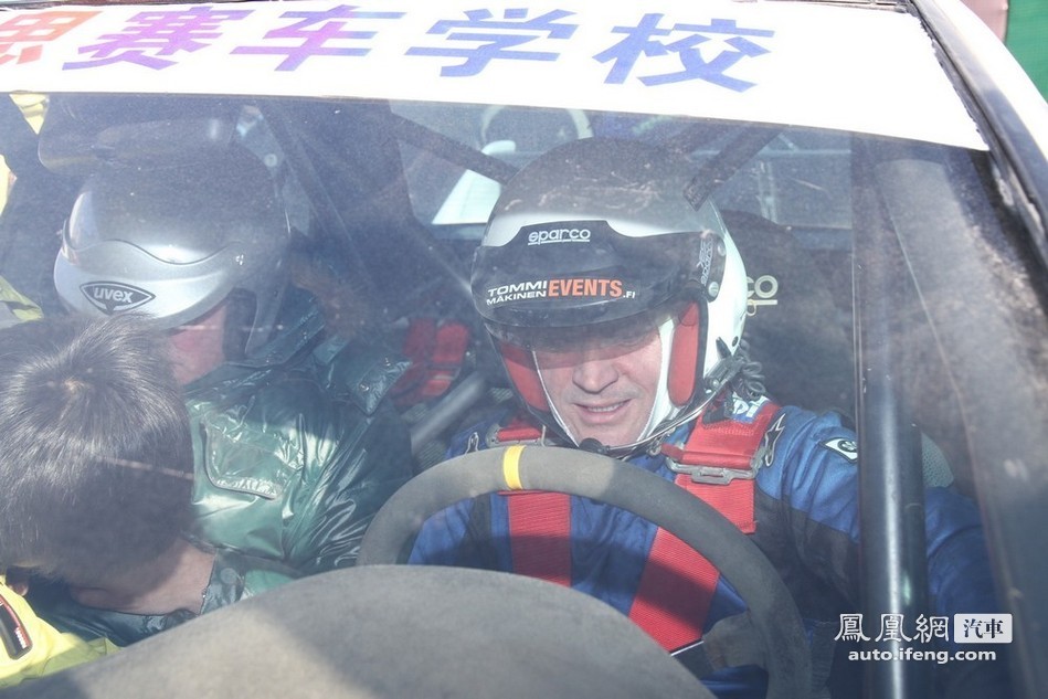 WRC四冠王来访 马基宁锐思赛车学校开课