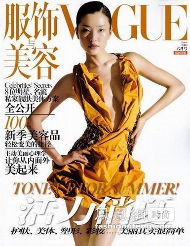中国时尚20年：你记忆最深刻的中国模特力量
