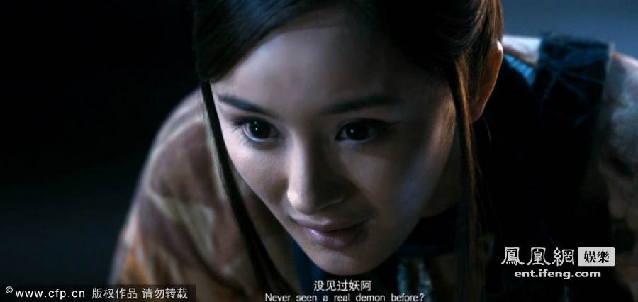 《画皮2》预告片段 赵薇妖媚出镜与周迅水中共