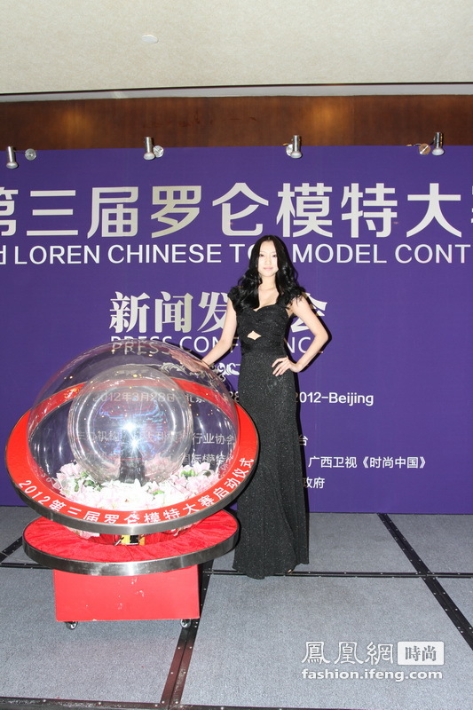 广西卫视·2012罗伦模特大赛新闻发布会