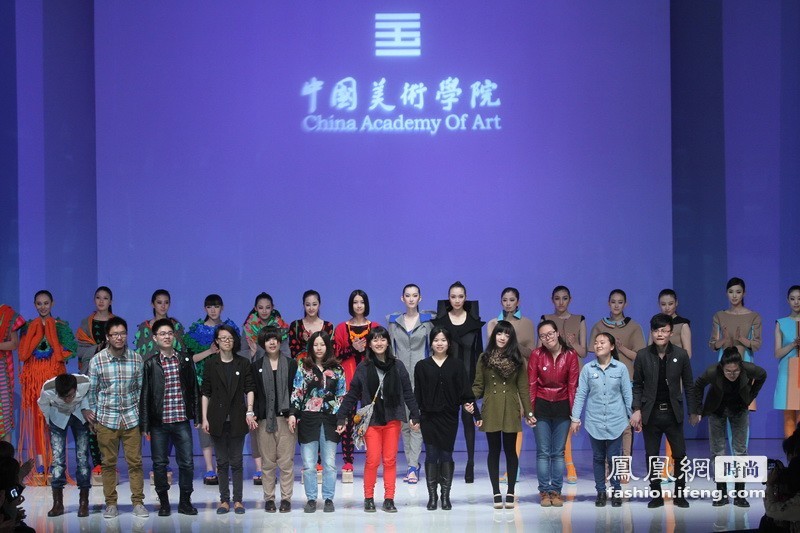中国美术学院设计艺术学院设计发布