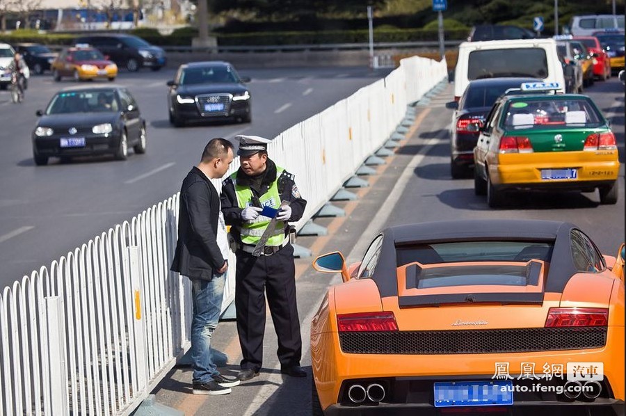 兰博基尼北京街头违章 交警没收其车牌