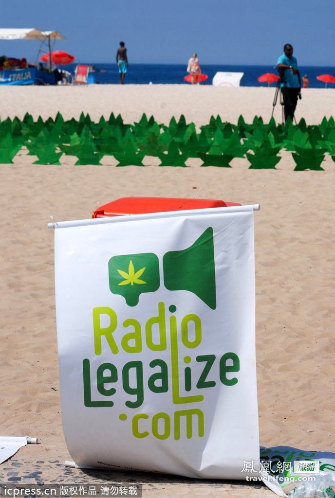 巴西千片大麻叶布满路面 支持大麻合法化