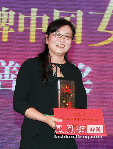 荣膺“2012中国十大品牌女性”获奖名单