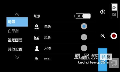 联想乐Phone K2评测:配置较高 屏幕颗粒感重_