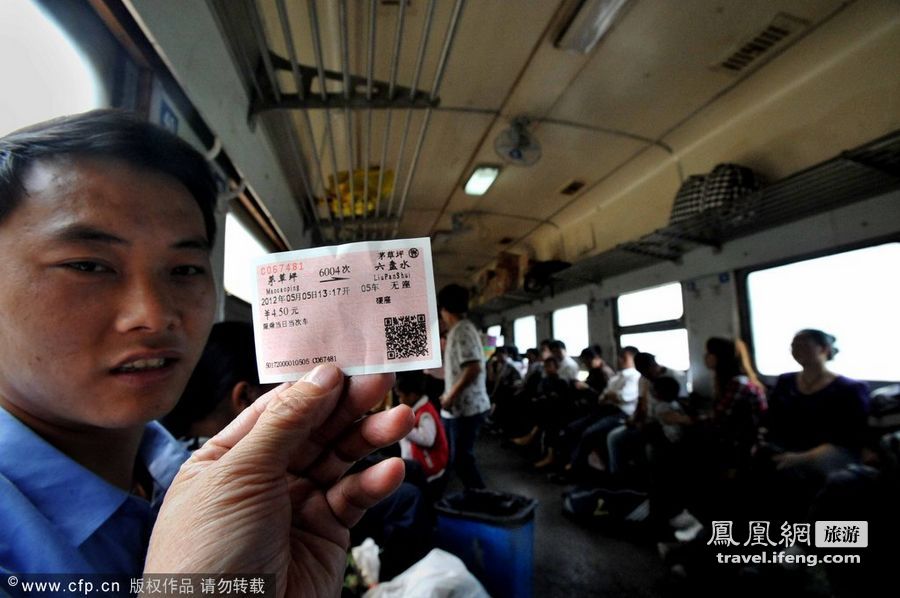 贵州乌蒙山里的绿皮列车 票价仅几元钱