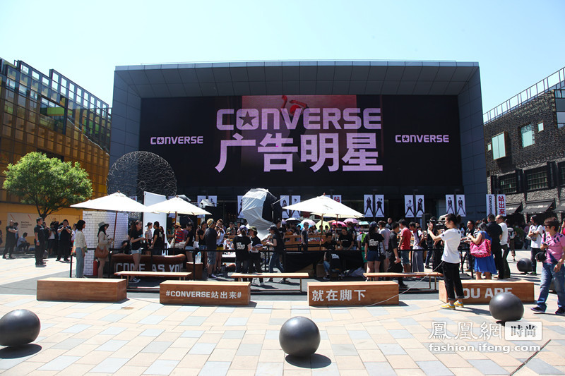 CONVERSE中国首家新概念店北京盛大开幕