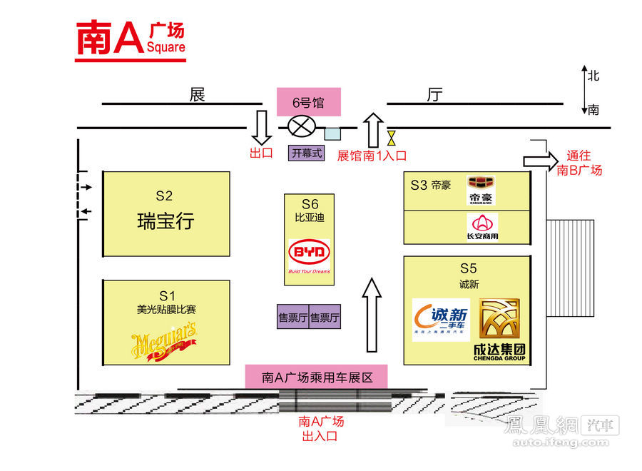 2012第十一届青岛车展展馆展位图