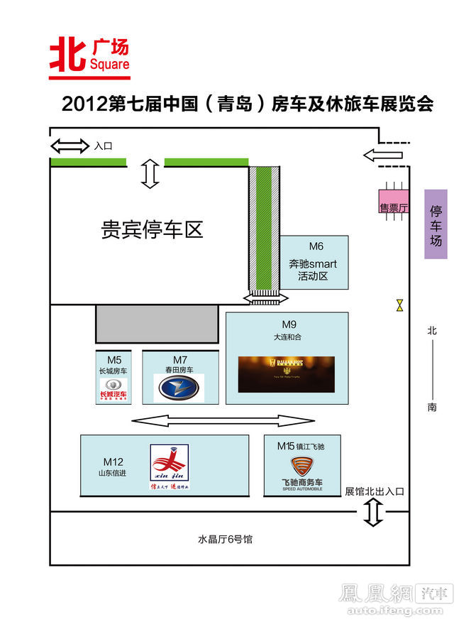 2012第十一届青岛车展展馆展位图