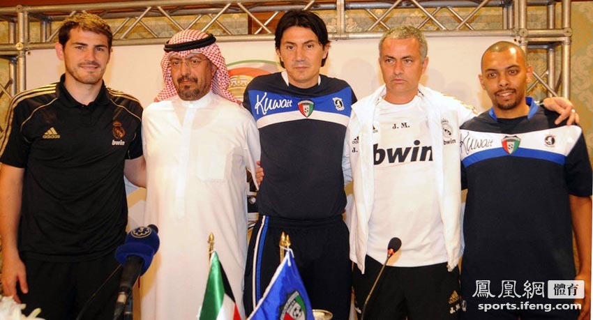 皇马出席记者会 将与科威特队进行友谊赛[高清
