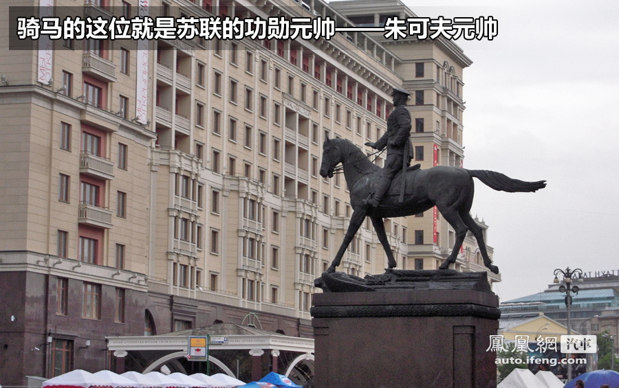 星客特之旅次日 游览红场/克里姆林宫