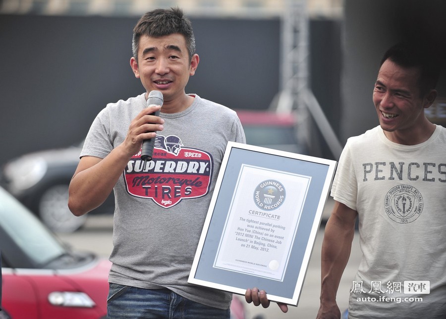 中国车手驾mini创漂移入位吉尼斯世界纪录