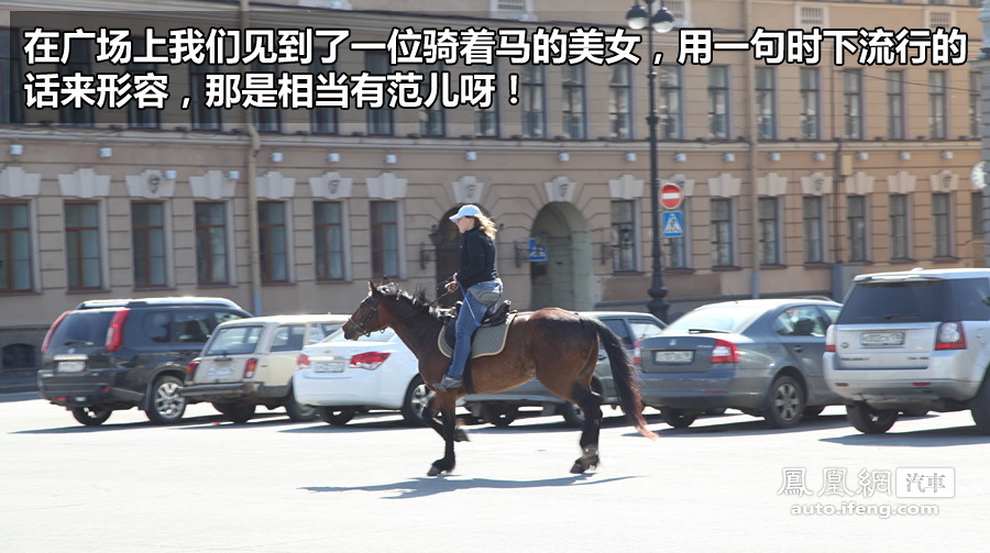 星客特全球之旅第四日 游览冬宫及周边