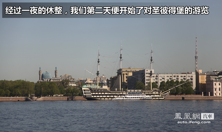 星客特全球之旅第四日 游览冬宫及周边